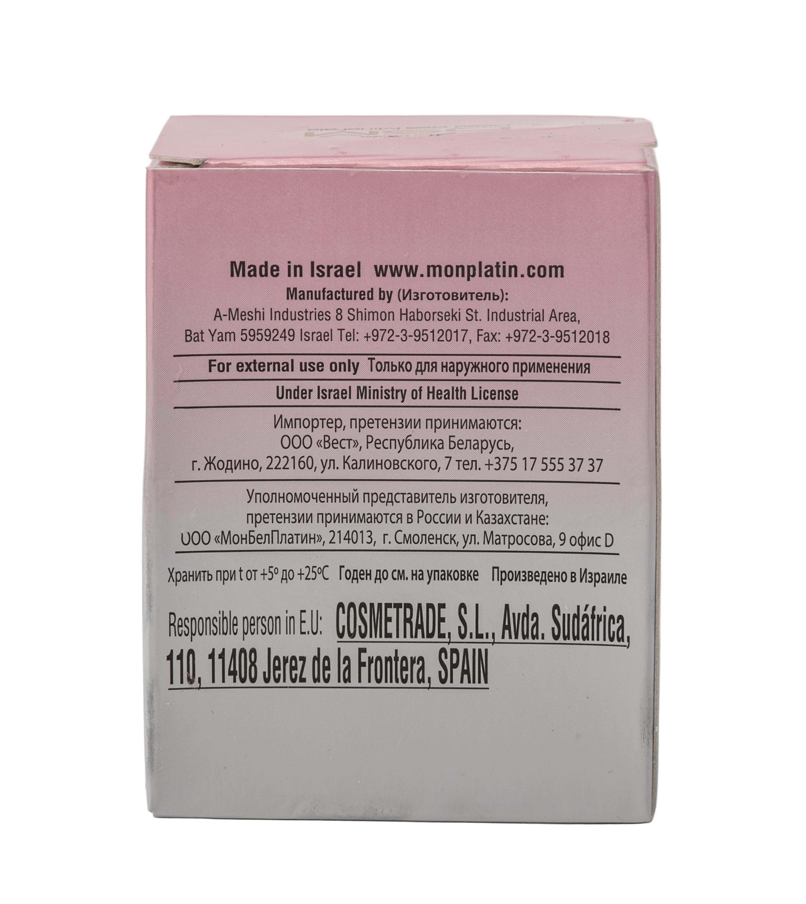 Moisturizing Soap with Pomegranate