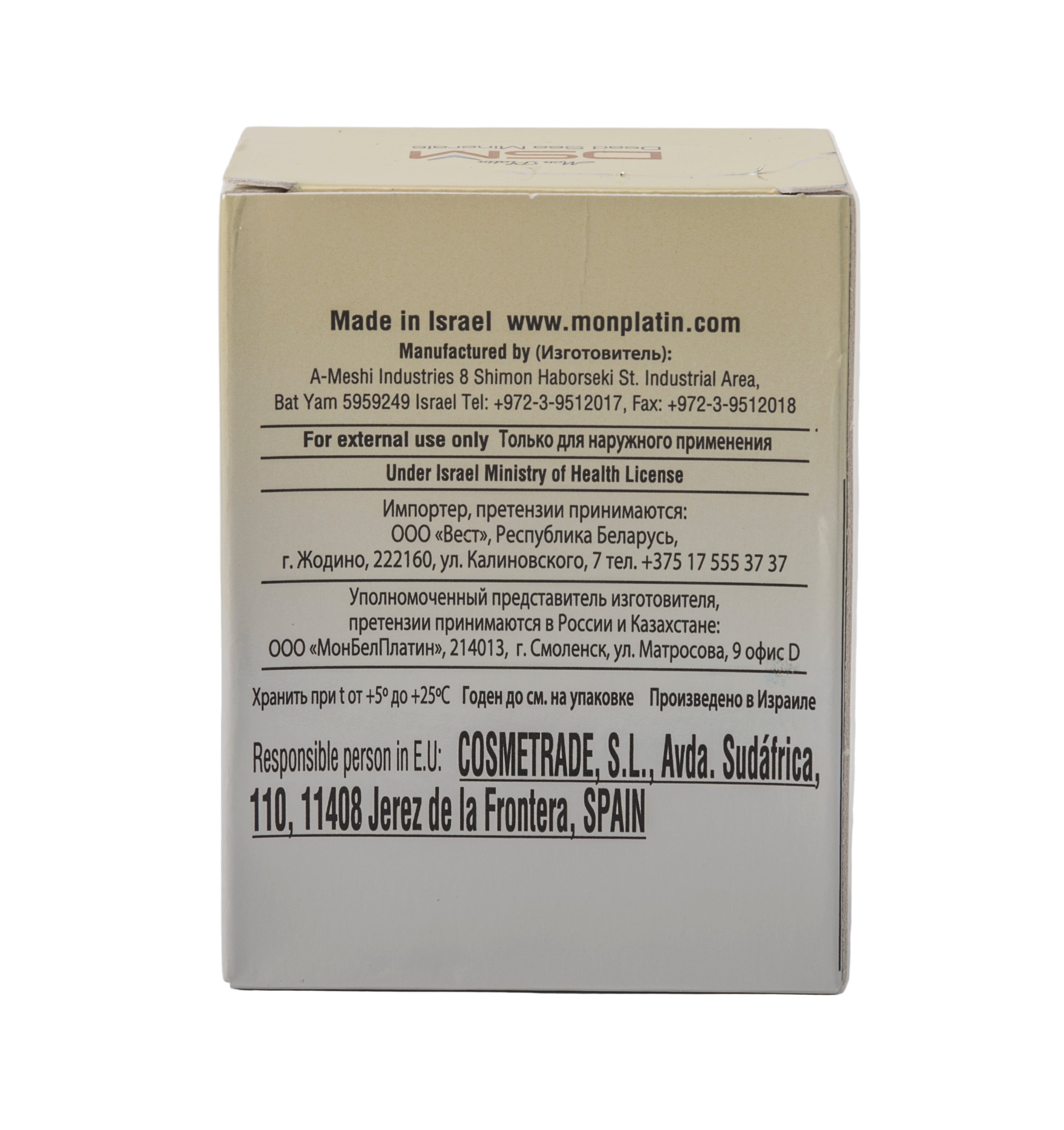 Moisturizing Soap with Milk, Honey & Royal Jelly