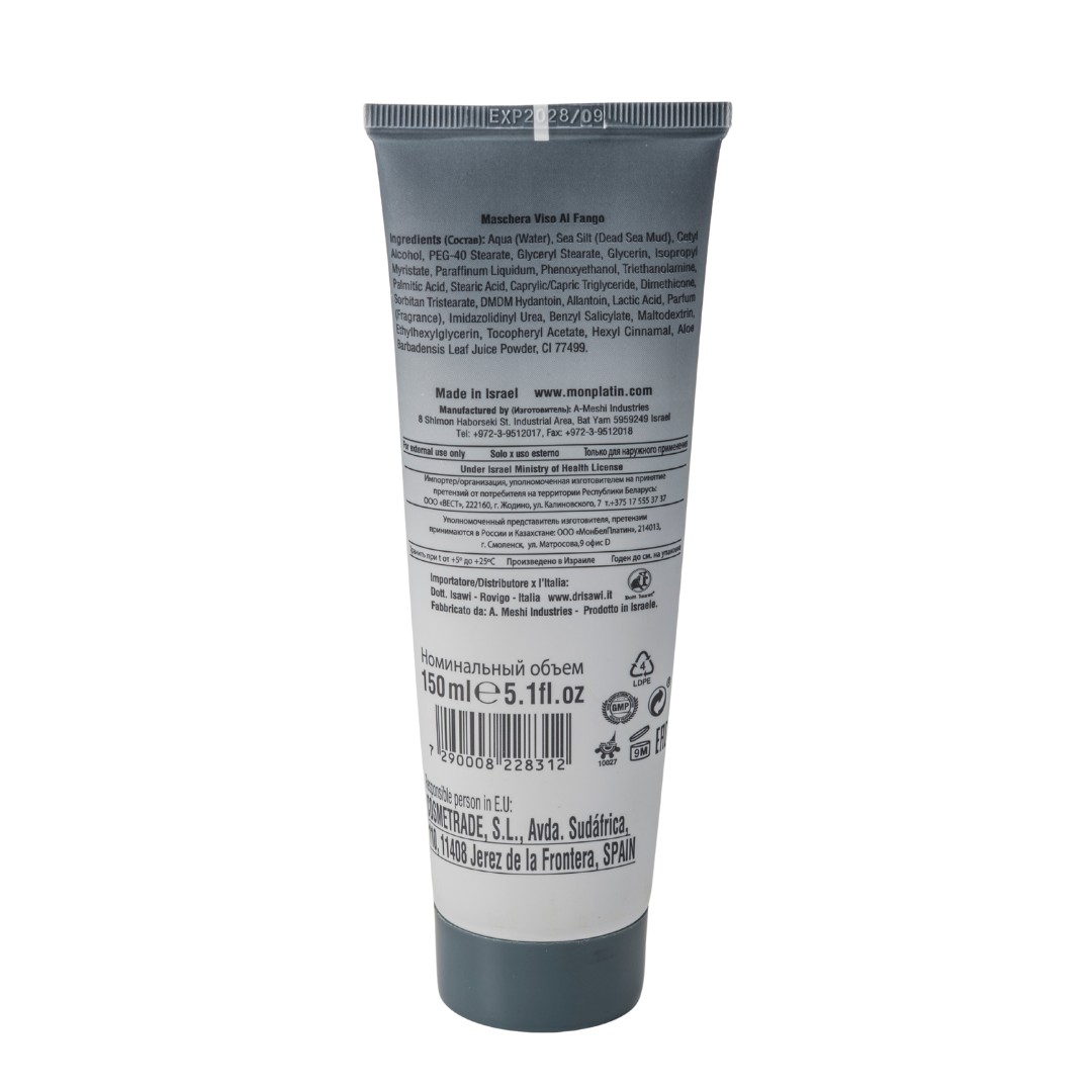 Facial Mud Mask with Aloe Vera