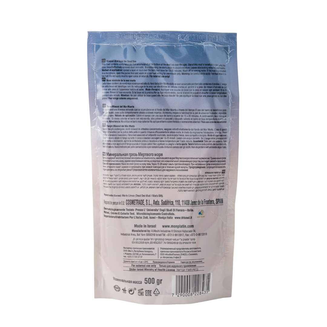 Dead Sea Black Mud