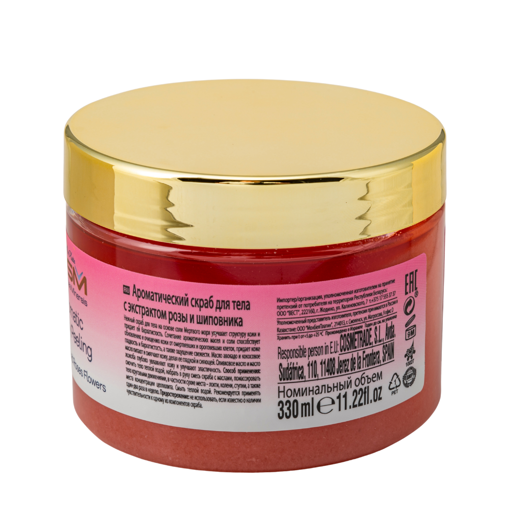 Aromatic Body Pelling Lotion -Rose & Rose Hip