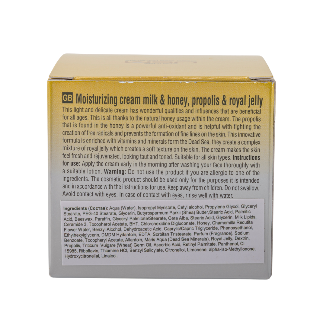 Moisturizing Cream with Milk & Honey