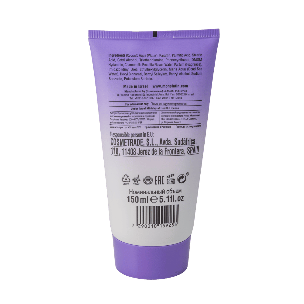 Exfoliating Face Peeling Mask