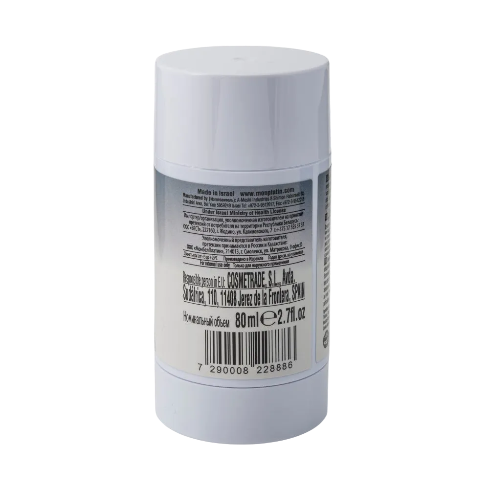 Deodorant Stick for Men- Aluminum & Paraben Free