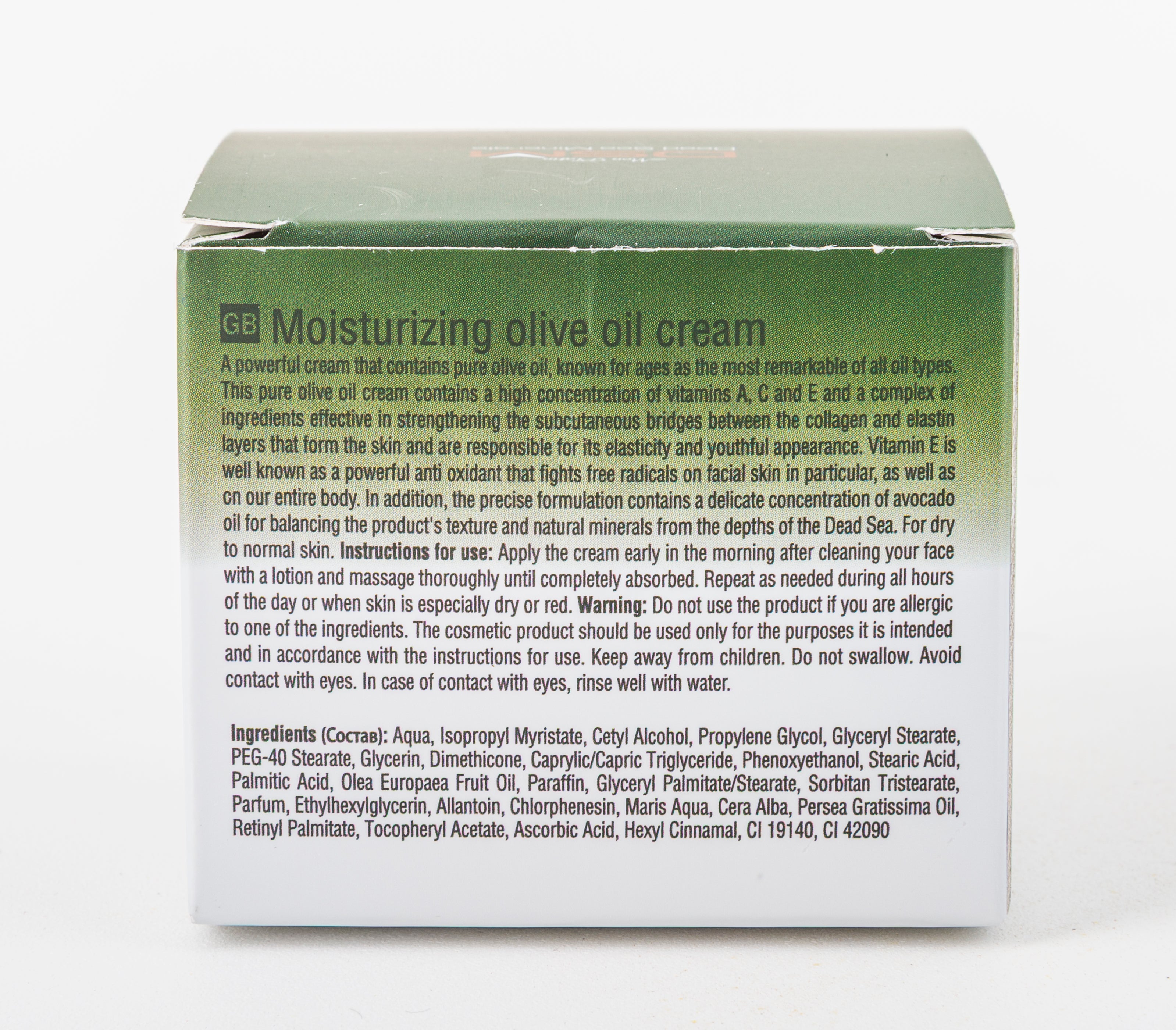 Moisturizing Olive Oil Cream