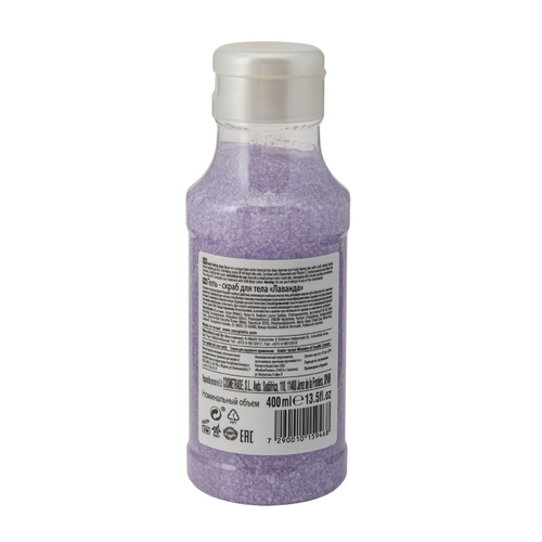 Exfoliating Body Peeling Soap - Lavender Scent hover image