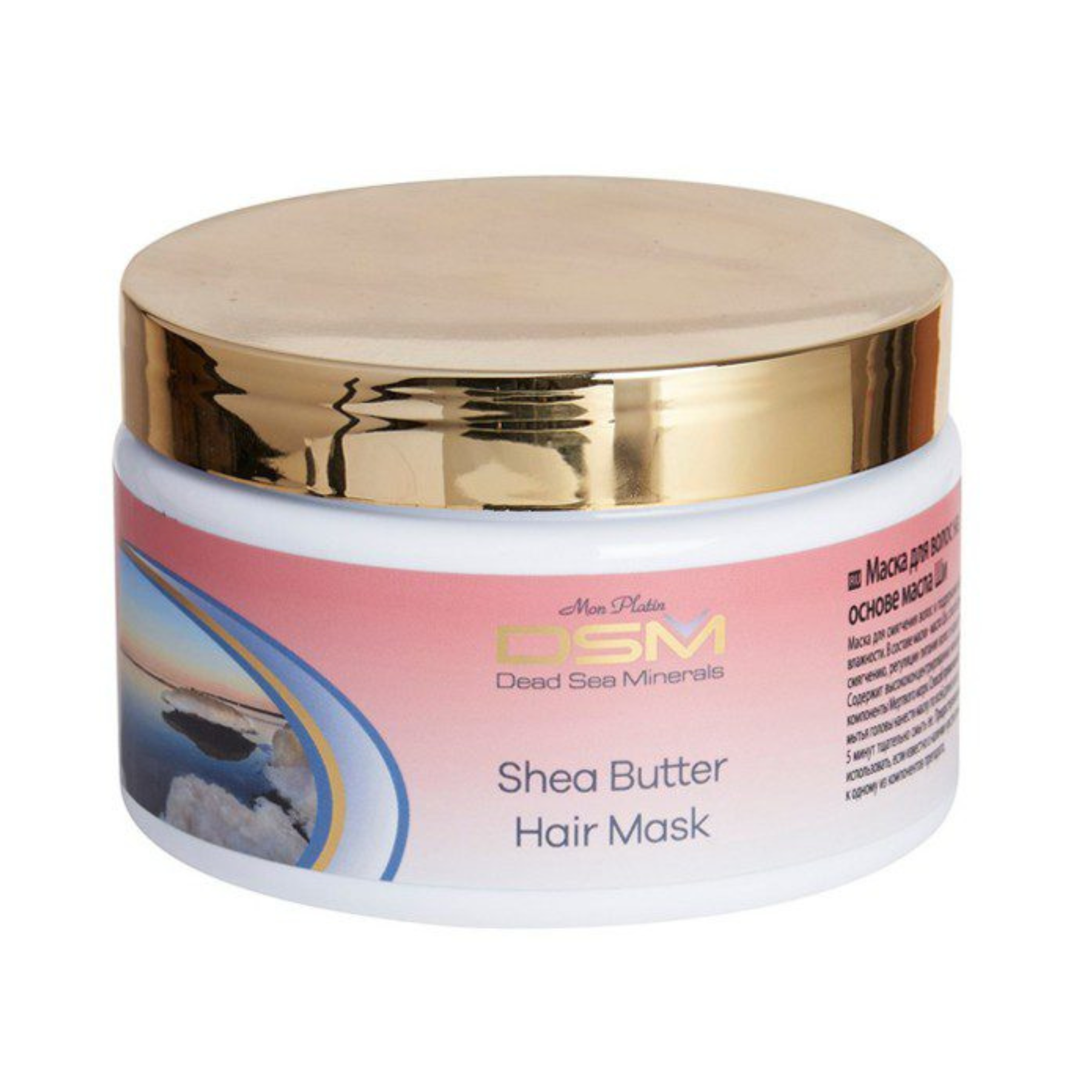 Shea Butter Hair Mask