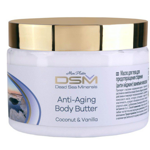 Anti-Aging Body Butter - Coconut & Vanilla