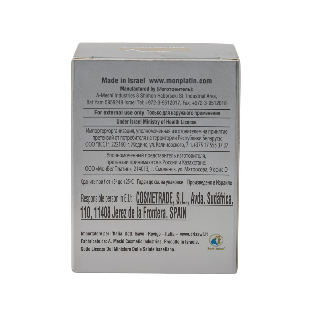 Black Mud Soap