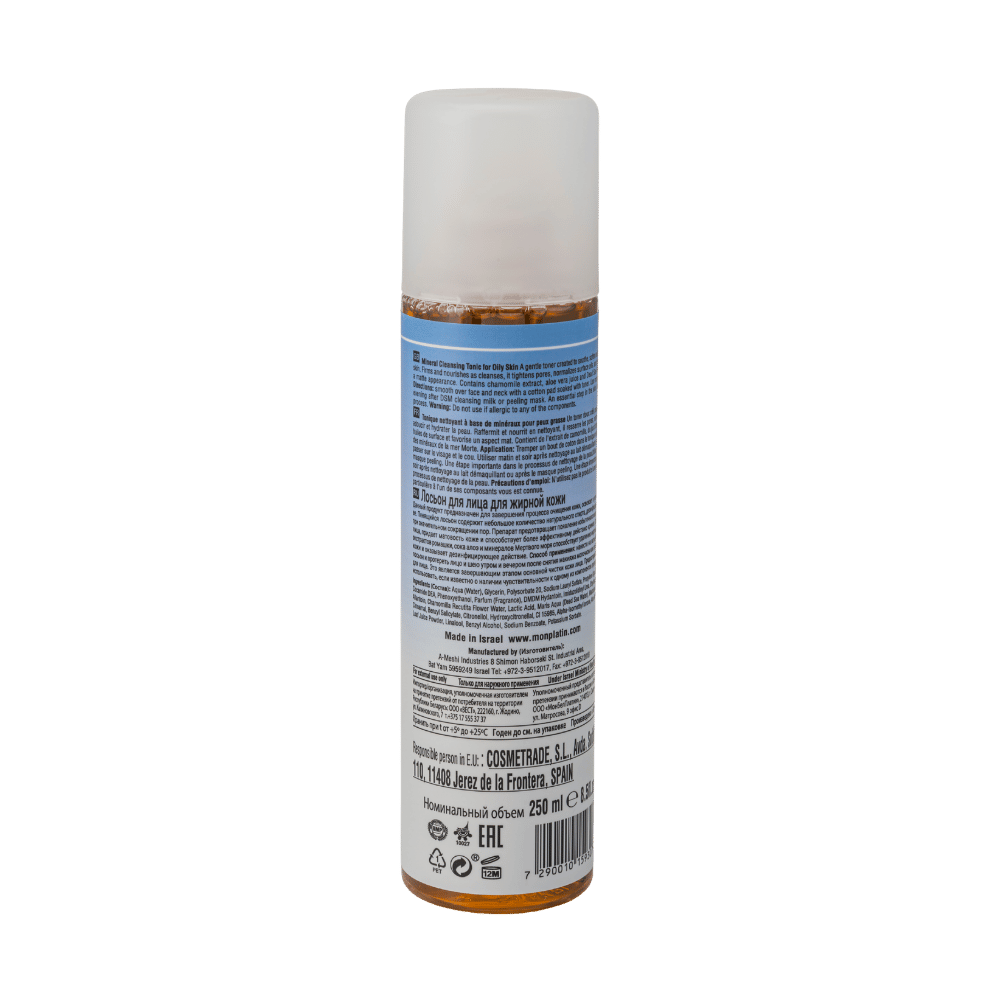 Mineral Cleansing Tonic for Oily Skin